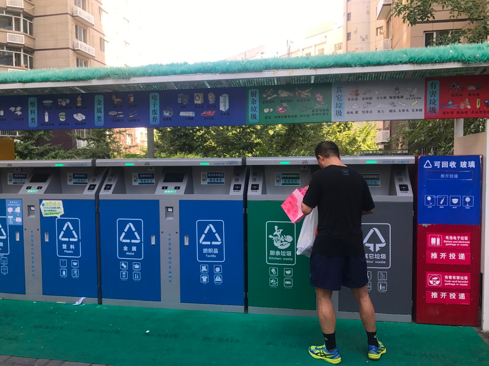 人工智能助力垃圾分类 居民意识仍是关键-中国商网
