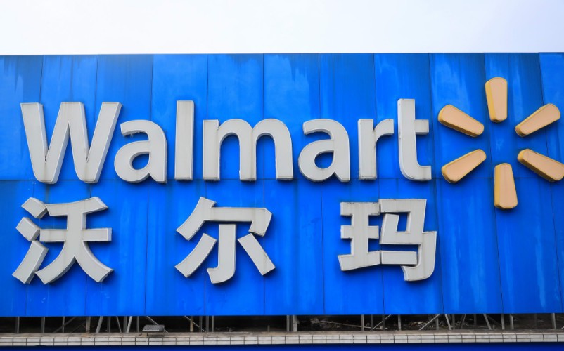 沃尔玛快时尚自有品牌George进军中国市场_零售_电商报