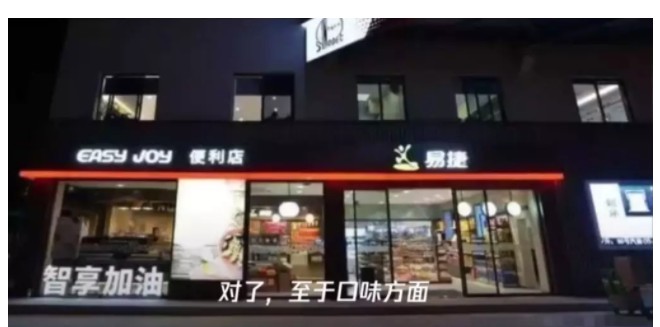 比瑞幸更凶的咖啡品牌诞生了！但瑞幸一统江湖的机会也来了！_行业观察_电商报