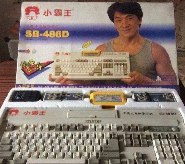 身价1400亿，拼多多黄峥从段永平那里到底学到了什么？_行业观察_电商报