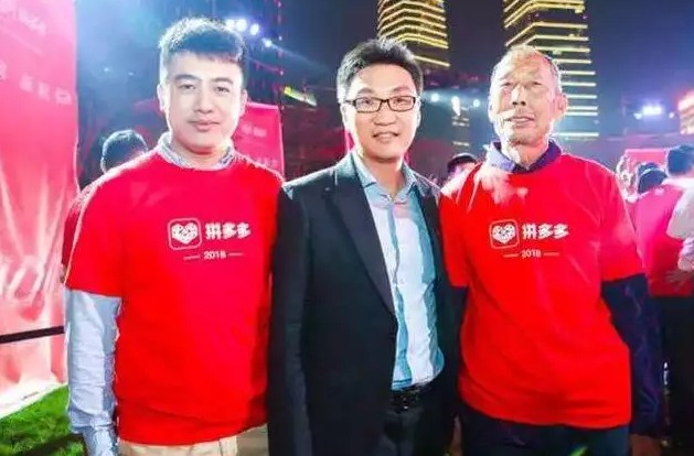 身价1400亿，拼多多黄峥从段永平那里到底学到了什么？_行业观察_电商报
