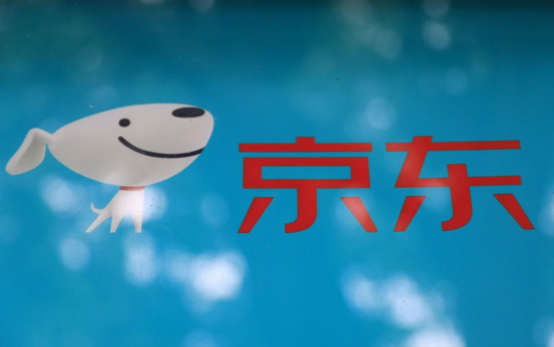 加码社交电商 京东云推出京东云小店_零售_电商报