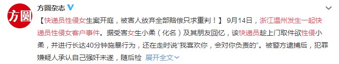 我国快递业务量领跑全球 寄递安全面临挑战_物流_电商报