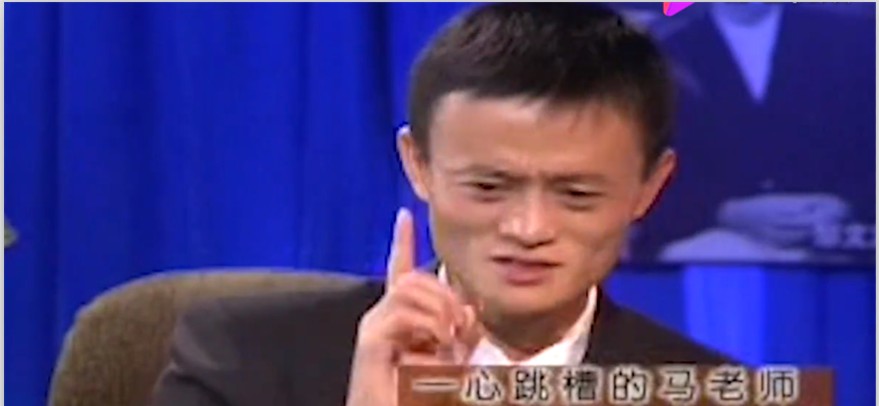 阿里失败之王，深得马云信任，王者归来再推“来往”！_人物_电商报