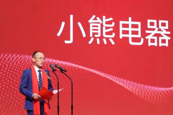 透过小熊电器发展简史，看它那抛向未来的锚_零售_电商报