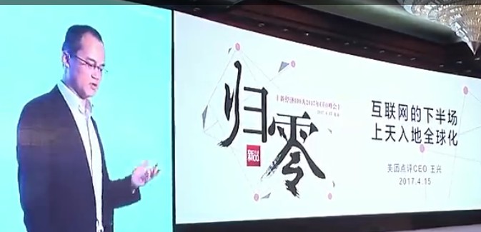 美团市值涨超5000亿，未来还将面对哪些挑战？_人物_电商报