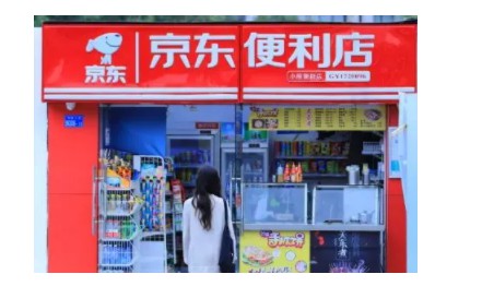 瑞幸、星巴克的新对手来了,这次是一个卖杂货的!_行业观察_电商报
