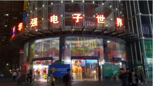 华强北转型美妆市场进行时：曾是男人的自留地，如今变为女人的乐园！_行业观察_电商报