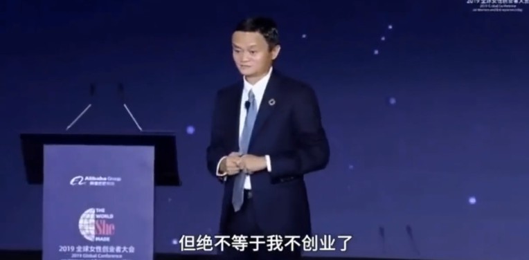 马云获福布斯终身成就奖，成全球互联网领域第一人！_人物_电商报