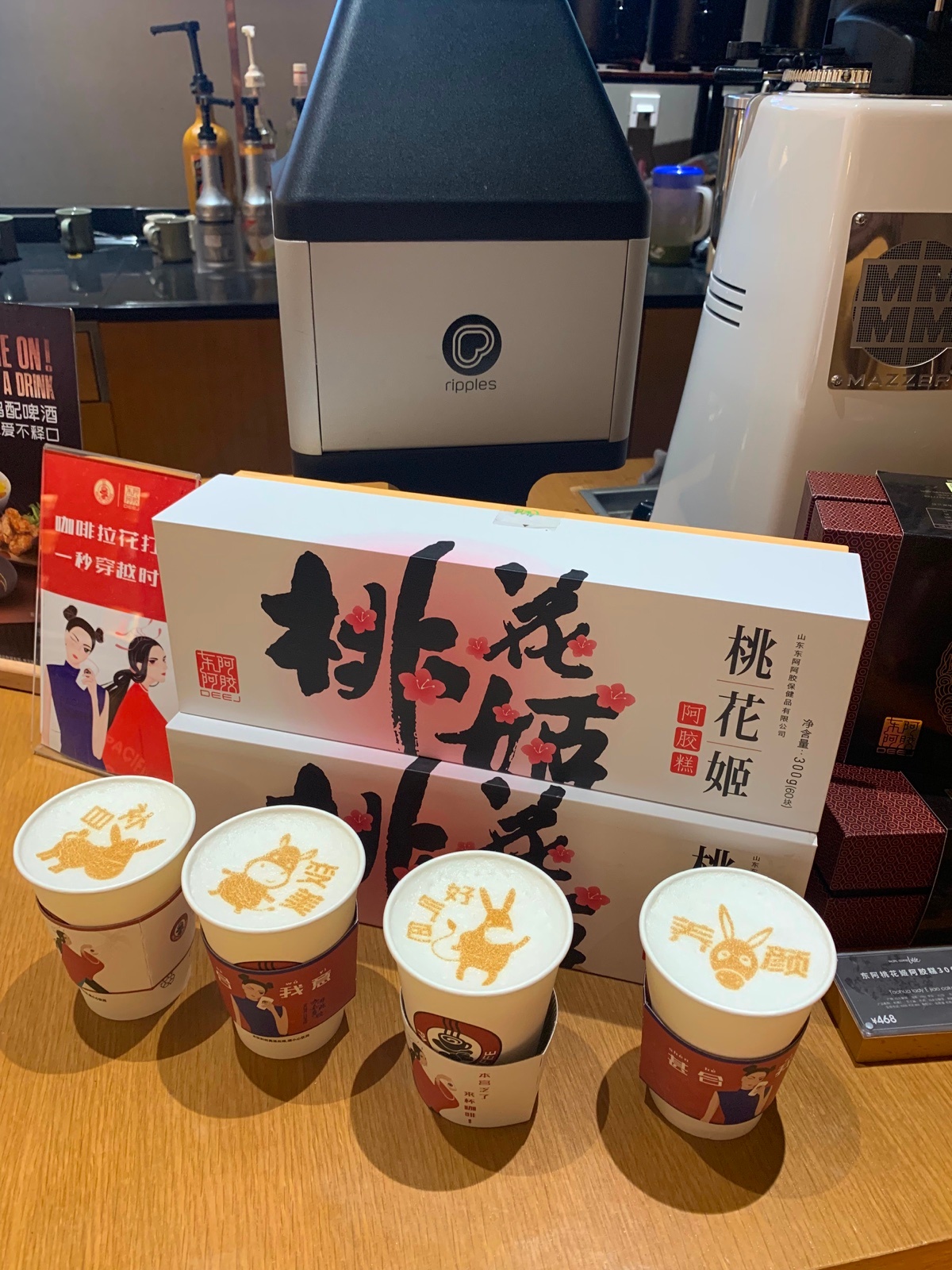 太平洋咖啡玩起跨界 你会为阿胶味的拿铁买单吗-中国商网
