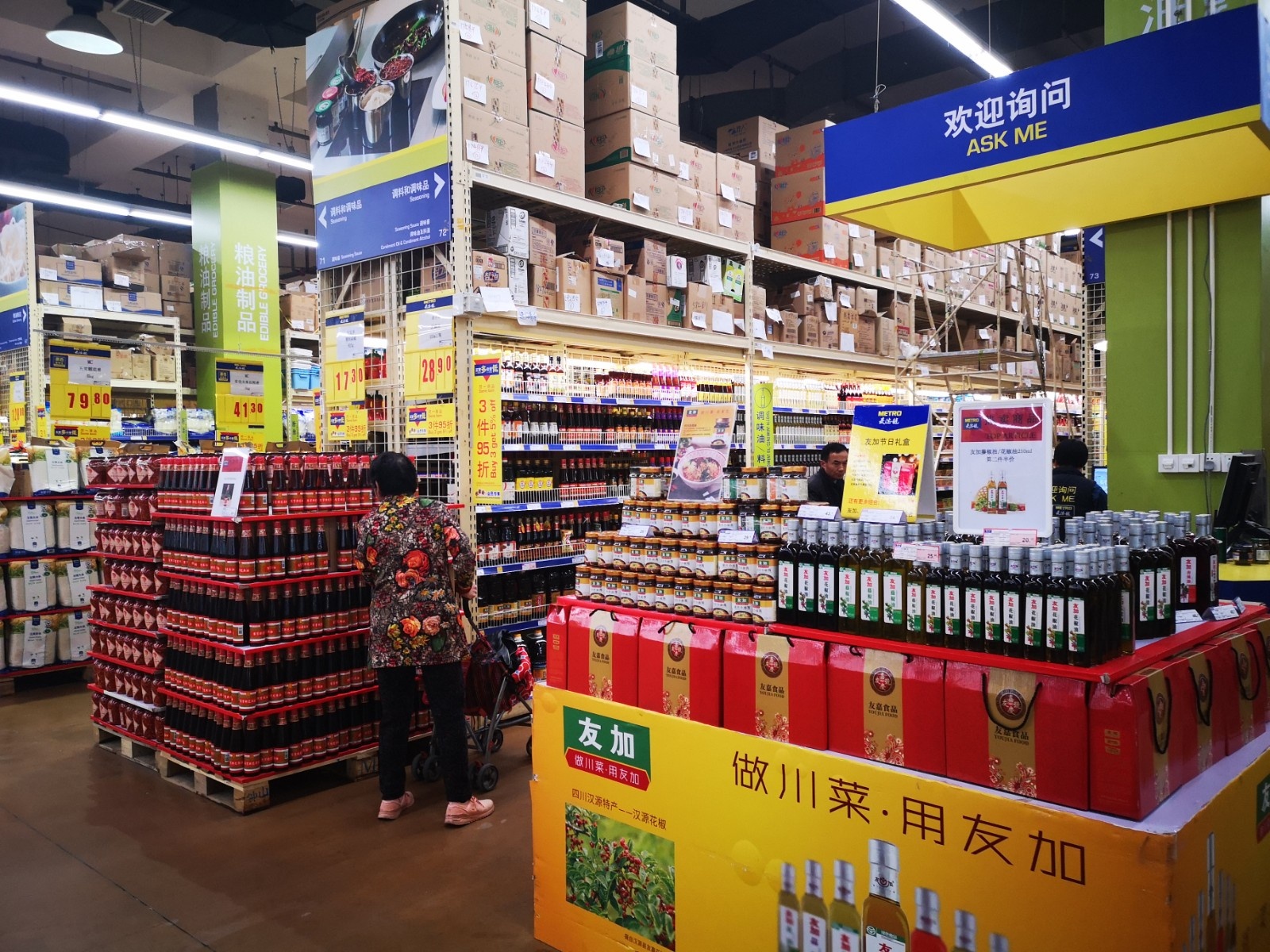 “卖身”后的麦德龙中国能从物美+多点Dmall得到什么-中国商网