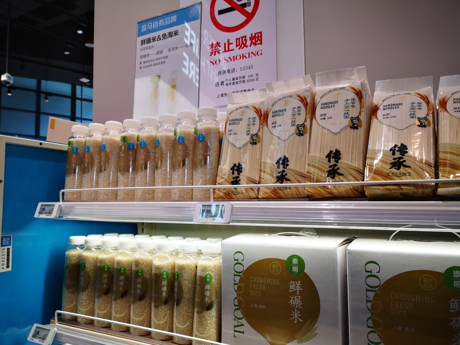 商品销售占比达10% 盒马自有品牌升级初见成效-中国商网