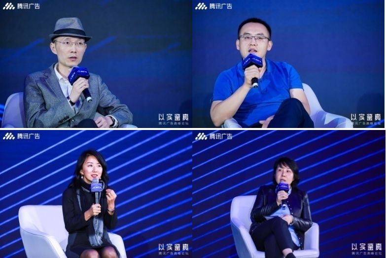 走进腾讯广告的“朋友圈”看商业如何从“一时赢”到“一直赢”_行业观察_电商报