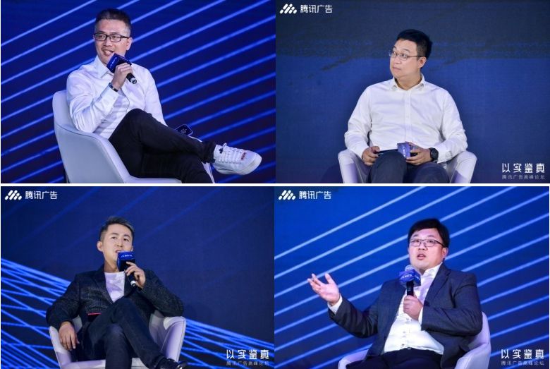 走进腾讯广告的“朋友圈”看商业如何从“一时赢”到“一直赢”_行业观察_电商报