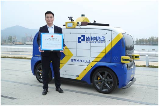 运营牌照获批 未来德邦无人货车送快递成为可能_行业观察_电商报