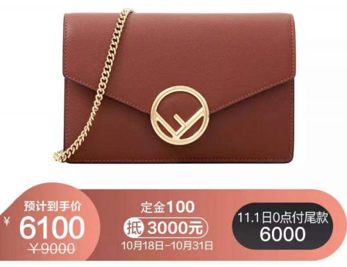 200家奢侈品牌助阵京东11.11 超百万爆款打造最大奢侈品网购盛宴_行业观察_电商报