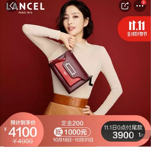 200家奢侈品牌助阵京东11.11 超百万爆款打造最大奢侈品网购盛宴_行业观察_电商报