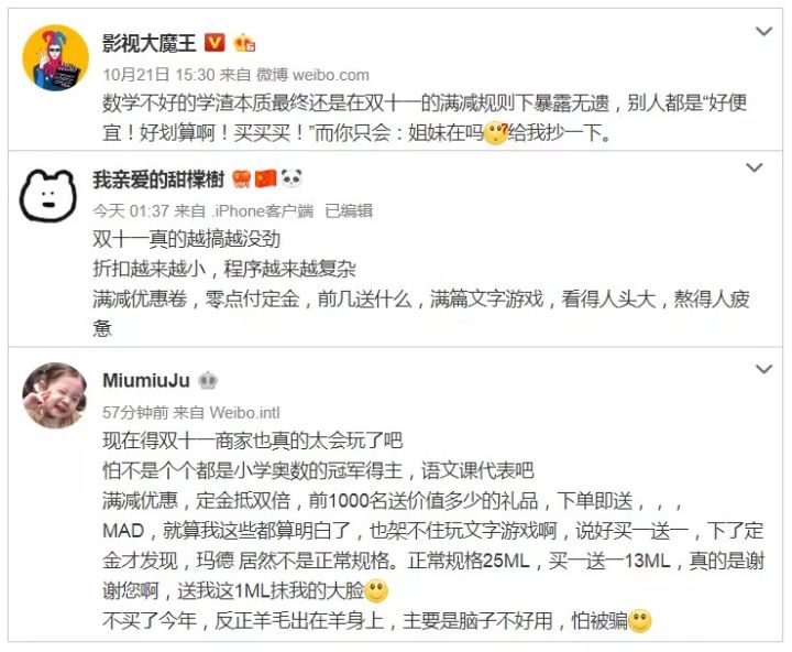 硬杠双十一，山姆悄悄按下会员零售的核按钮_行业观察_电商报