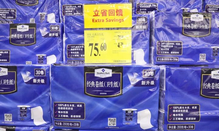 硬杠双十一，山姆悄悄按下会员零售的核按钮_行业观察_电商报