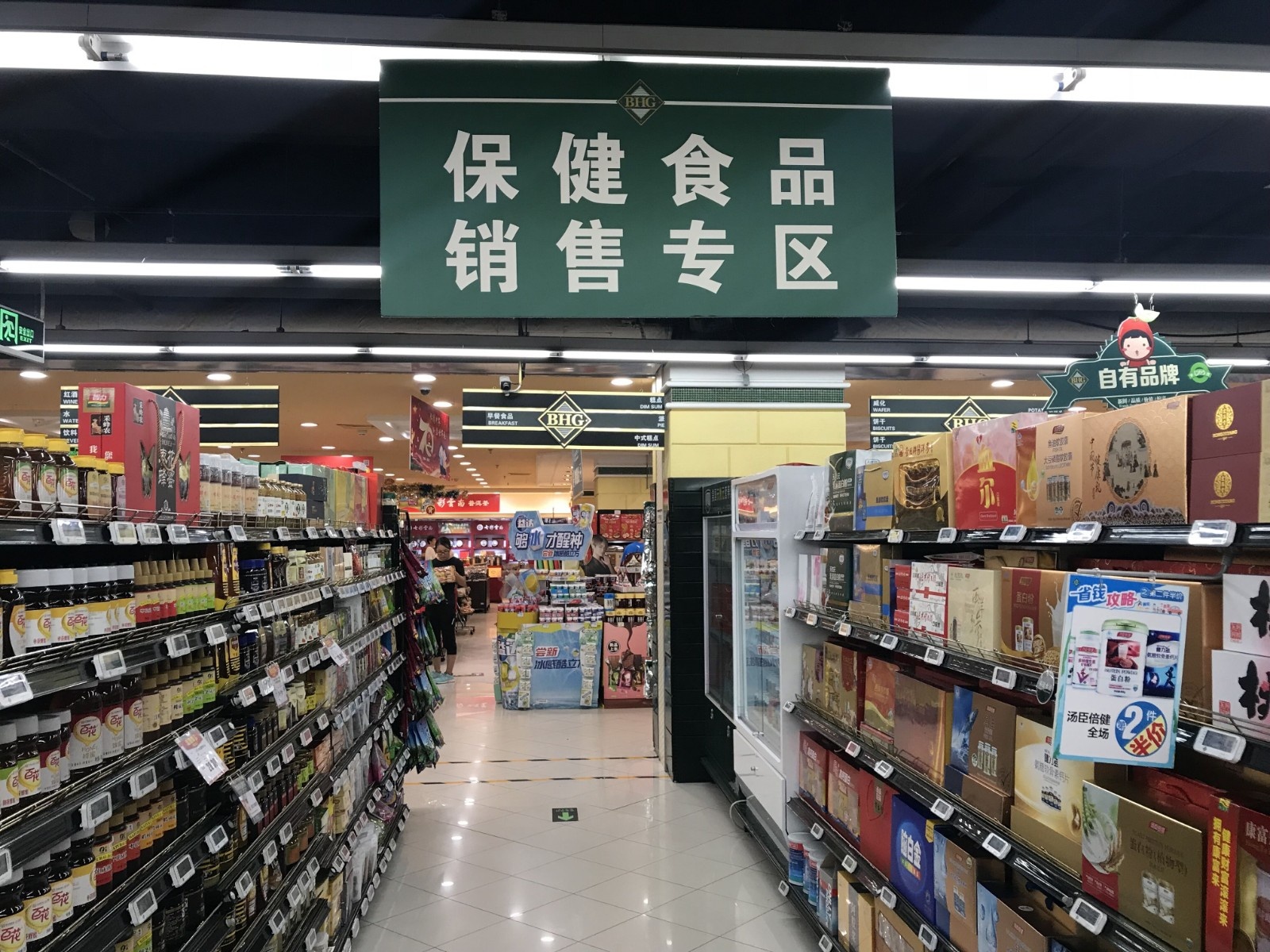 老龄化加剧 抗衰老市场火爆背后仍存诸多乱象-中国商网
