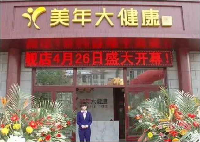 阿里72亿收编又一个巨头，带给我们一场惊心动魄的商业大战_行业观察_电商报
