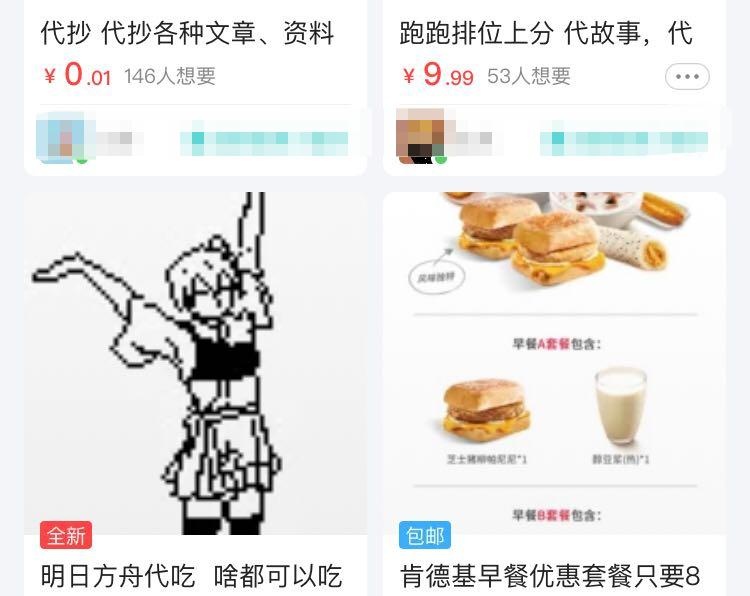 “代经济”是消费升级还是为“懒”买单-中国商网