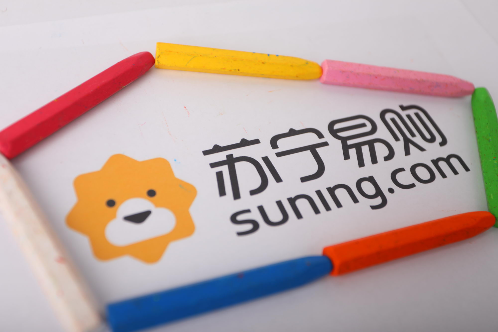 线下包围线上 苏宁何时“更上一层楼”？_零售_电商报