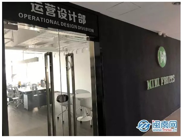 又一个生鲜电商倒闭！大闹一场，人间蒸发，8万“韭菜”欲哭无泪_行业观察_电商报