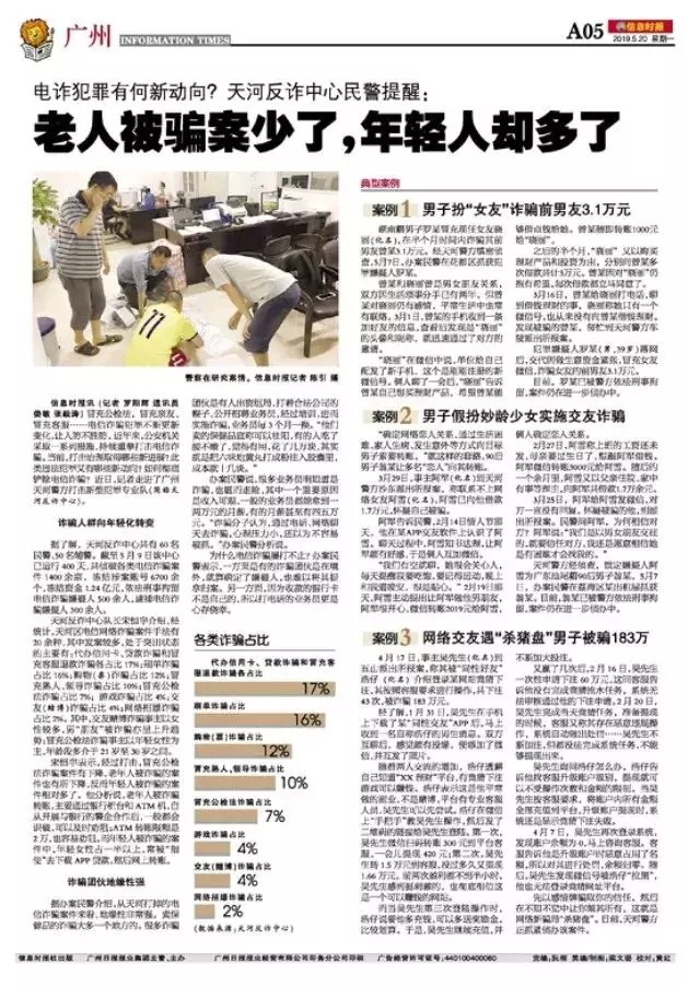 又一个生鲜电商倒闭！大闹一场，人间蒸发，8万“韭菜”欲哭无泪_行业观察_电商报