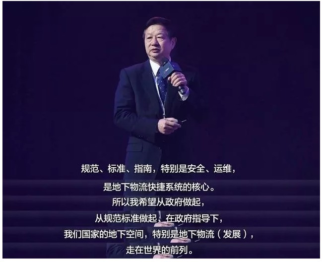 京东出王炸，地下物流要来了！以后快递直接从管道送到家_行业观察_电商报