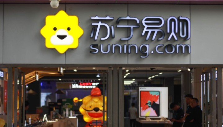 苏宁双十一12小时战报：线上订单量同比增长86%_零售_电商报