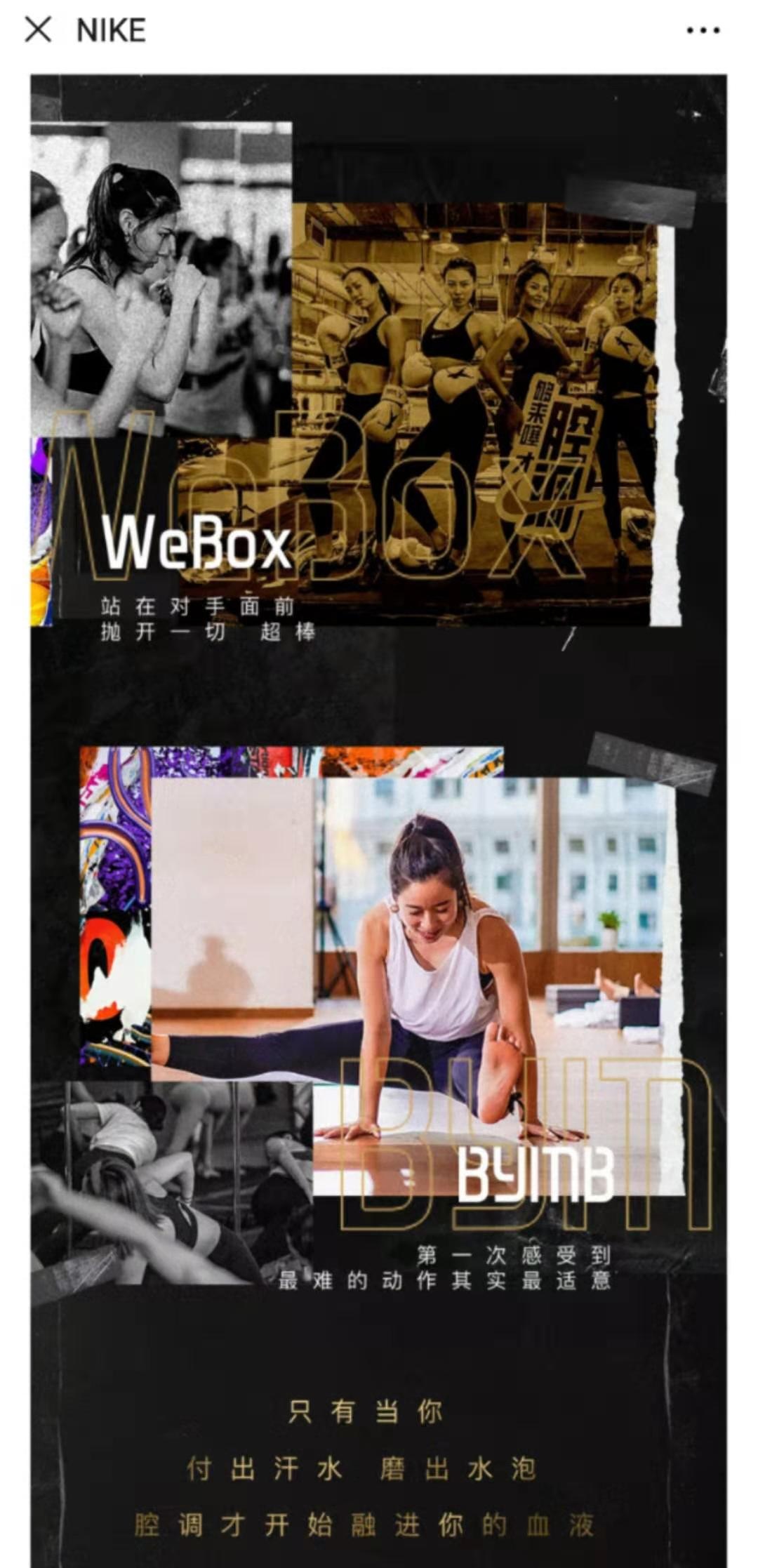 健身房“双11”大战 小型团课健身房成主角 -中国商网