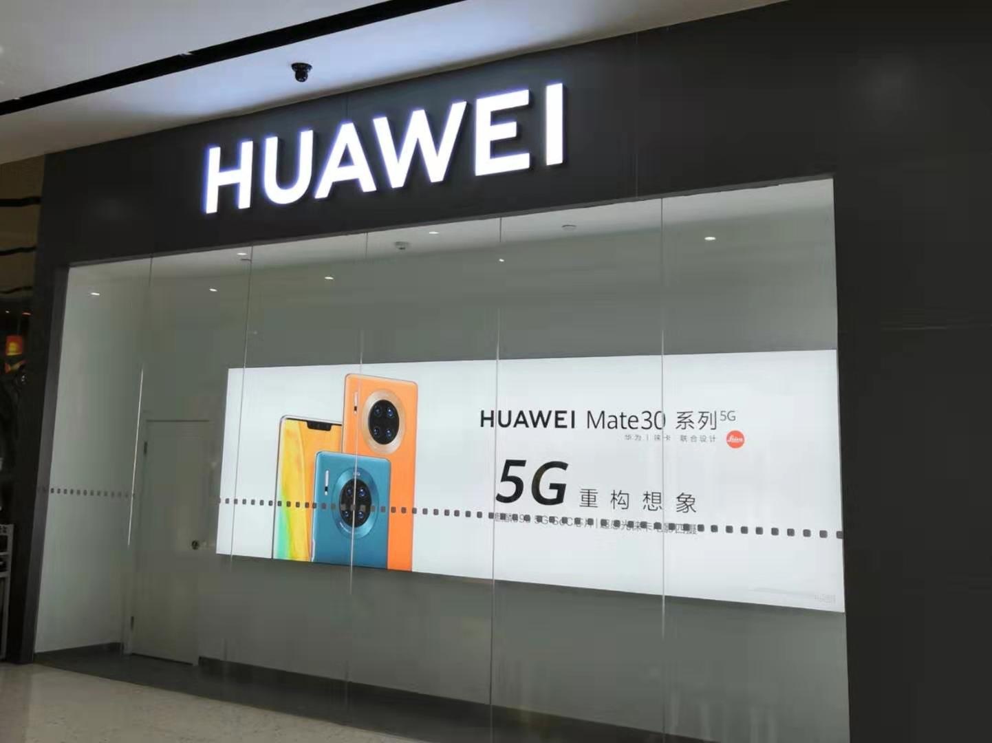“双11”5G手机销量激增 华为成最大赢家-中国商网
