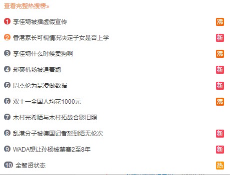 直播达人李佳琦叒“翻车” 商务部发话！_零售_电商报