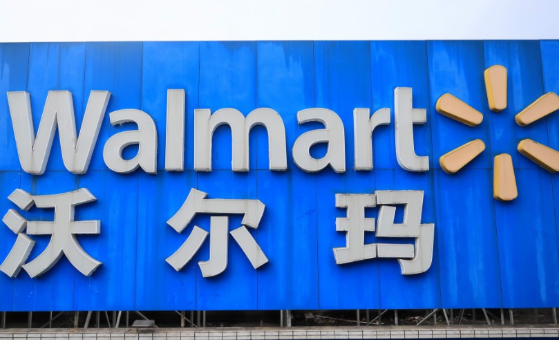 沃尔玛中国：计划未来5-7年新开500家门店和云仓_零售_电商报