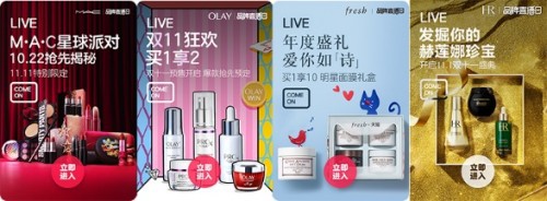 双十一成交额达2684亿，全新营销方式“品牌直播日”功不可没_行业观察_电商报