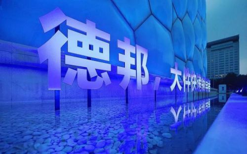 大件快递难不难? 深度解析德邦快递_行业观察_电商报