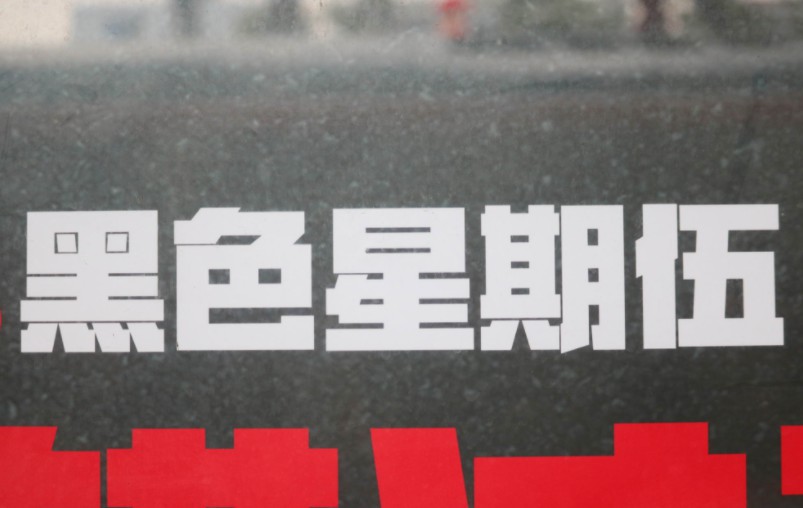 跨境电商政策利好 各路电商齐战“黑五”_跨境电商_电商报