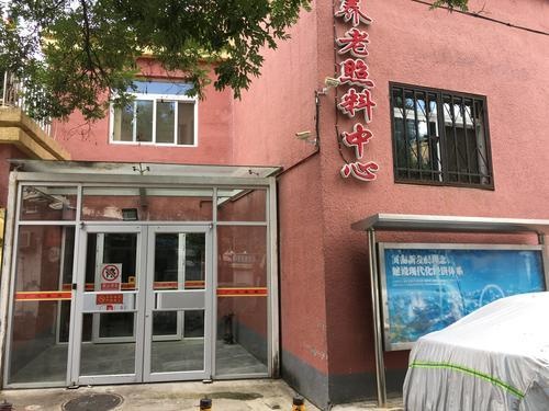 破除社区养老服务困境 北京探索“互联网+”新模式-中国商网
