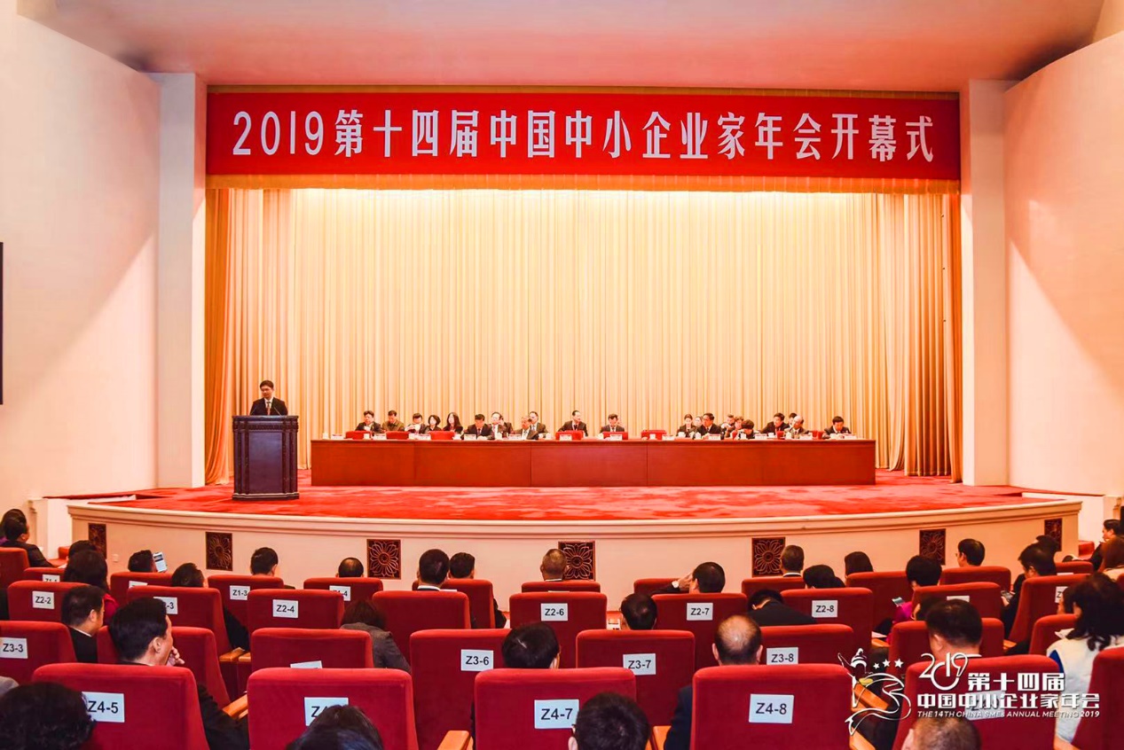 别忽视中小企业发展的“生死线” 京东企业购一招为中小企业全年省下超500亿_行业观察_电商报