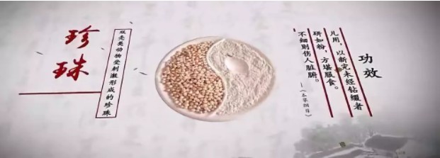 珍珠连涨三年，小镇山下湖笑开颜！_行业观察_电商报