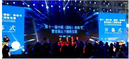 珍珠连涨三年，小镇山下湖笑开颜！_行业观察_电商报