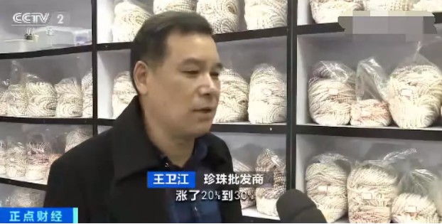 珍珠连涨三年，小镇山下湖笑开颜！_行业观察_电商报