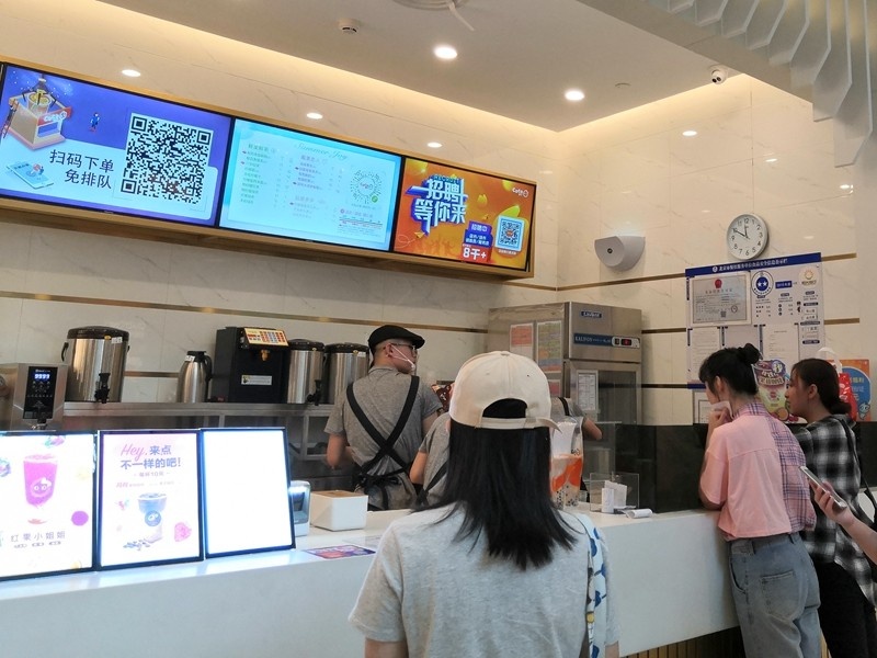 新式茶饮助力 今年我国茶饮市场规模有望突破4000亿元-中国商网