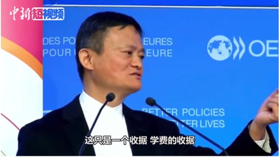干公益，马云是认真的! 下一步要拿诺贝尔奖？_人物_电商报