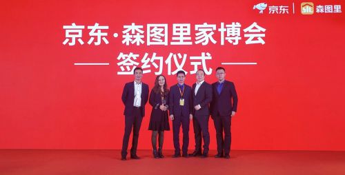好玩 好逛 好划算 京东家博会推出新品牌玩出新花样_行业观察_电商报