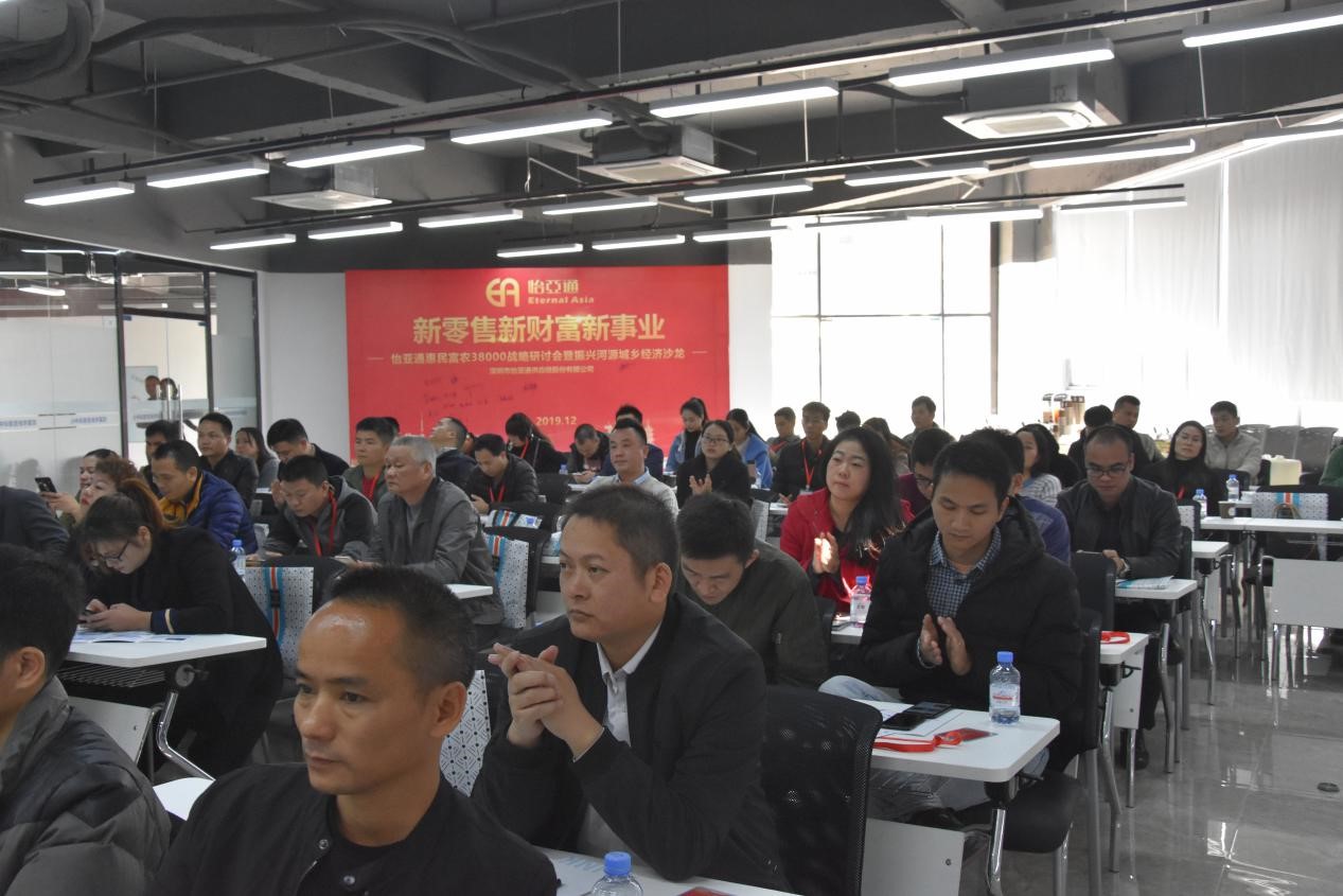 招募城市生态合伙人,怡亚通要做普惠共赢的新零售?_行业观察_电商报