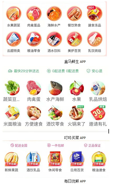 苏宁菜场上线简易版“下厨房”  生鲜电商看谁都像自己_零售_电商报