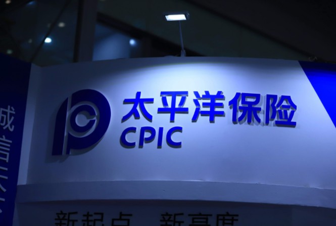 邮政集团公司与太平洋保险签署战略合作协议_物流_电商报