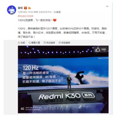 刷新纪录！放出目前最便宜的5G手机，Redmi要把性价比进行到底！_行业观察_电商报